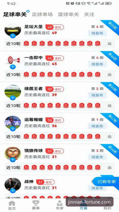 金年会体育平台App安装全流程深度解析：从下载到畅玩的保姆级指南