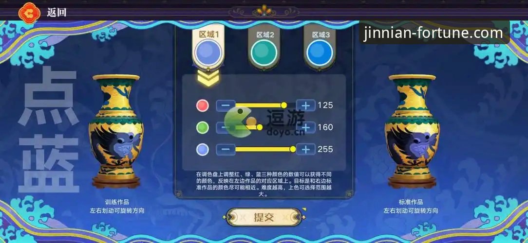 金年会体育平台v3.5.1最新版本深度解析