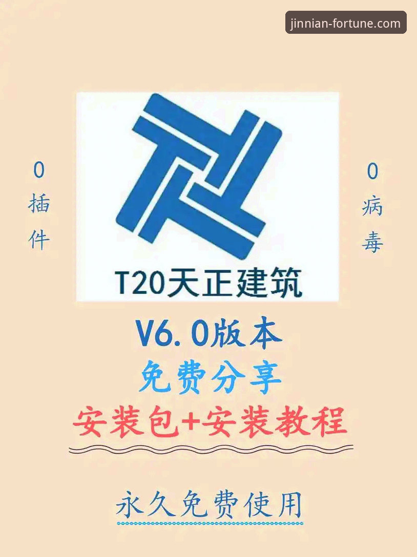 资深分析师亲测：金年会app安装教程与平台使用心得分享