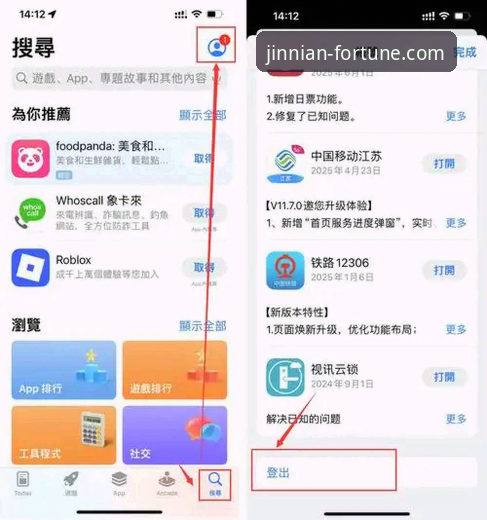 金年会体育平台app下载与登录入口使用全教程